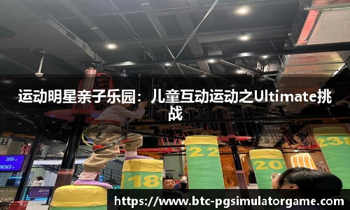 PG电子模拟器