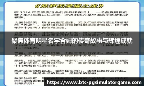 PG电子模拟器试玩网站