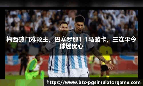PG电子模拟器试玩网站