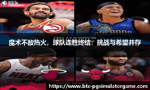 PG电子模拟器试玩网站