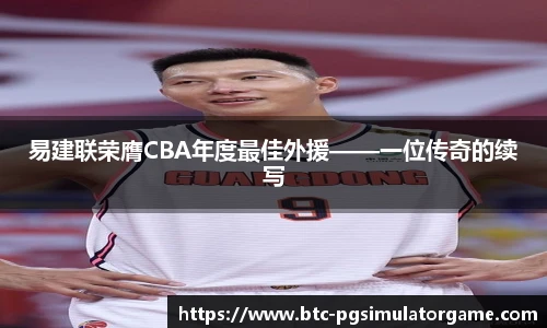 PG电子模拟器试玩网站