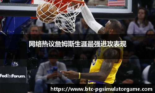 PG电子模拟器试玩网站