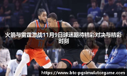 PG电子模拟器试玩网站