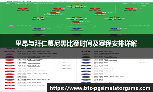 PG模拟器官网