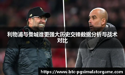 PG电子模拟器试玩网站
