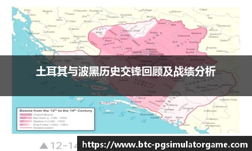 PG模拟器