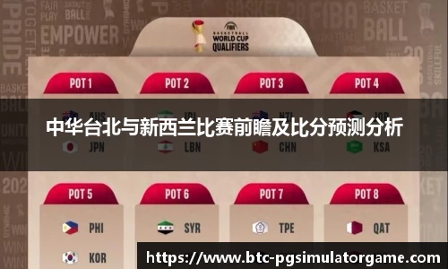 PG模拟器