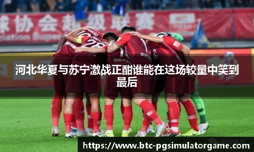 PG模拟器官网