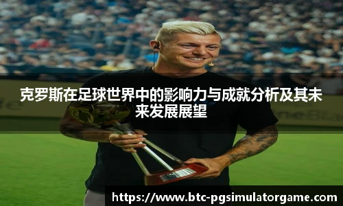 PG模拟器