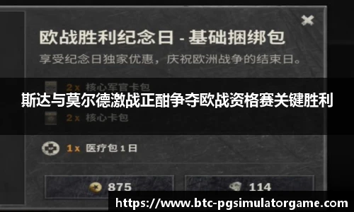 PG模拟器官网