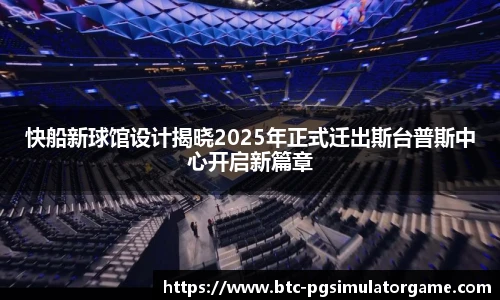 PG模拟器官网