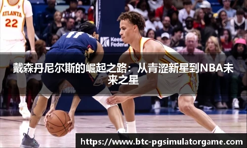 PG模拟器官网
