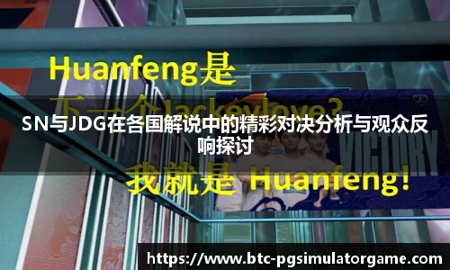 PG模拟器官网