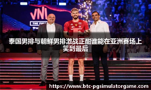 PG电子模拟器试玩网站
