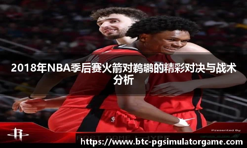 PG电子模拟器试玩网站