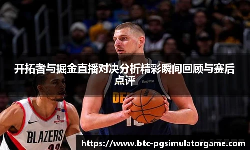 PG电子模拟器试玩网站