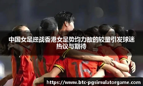 PG电子模拟器试玩网站