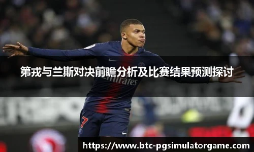 PG电子模拟器试玩网站