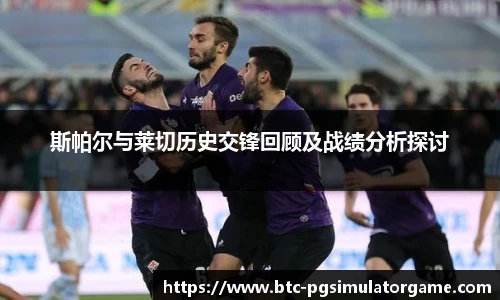 PG模拟器
