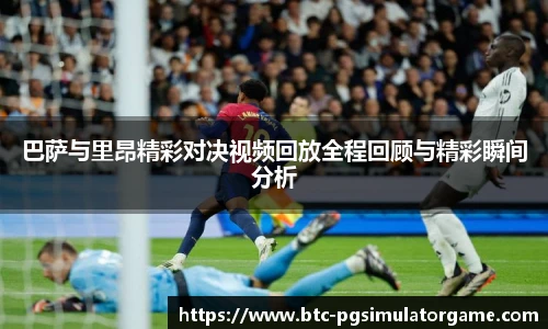 PG电子模拟器