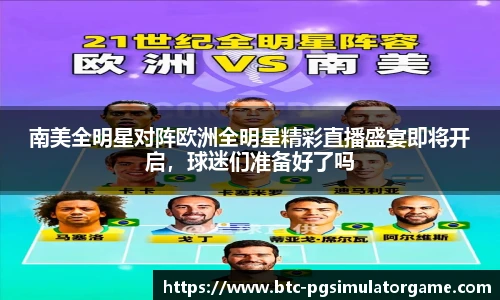 PG模拟器官网