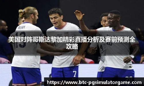 PG电子模拟器试玩网站